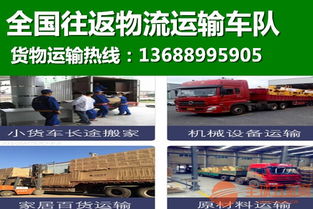 宜賓市筠連縣專業物流解決方案 平板車出租、貨運倉儲一體化服務